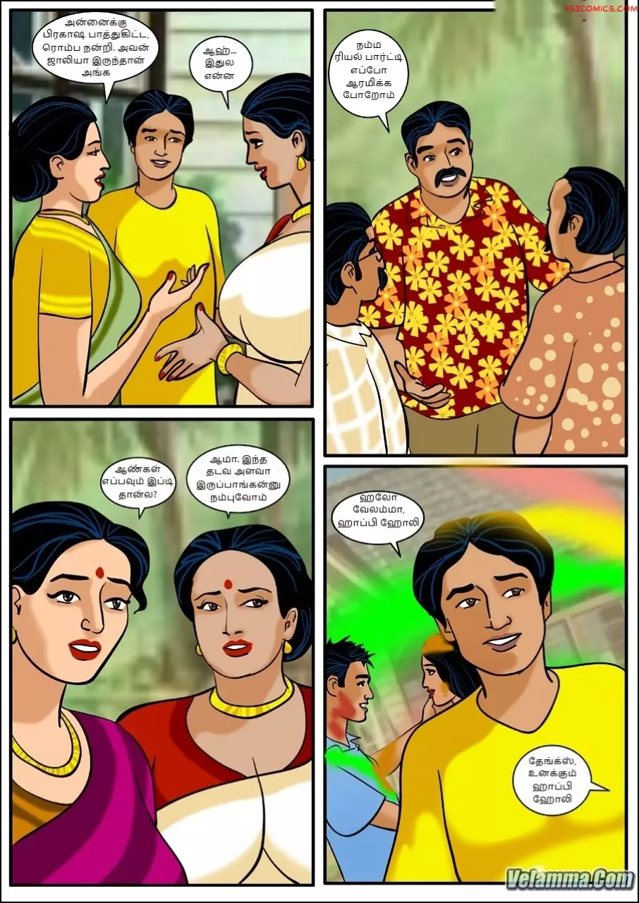 velamma episode 8 tamil ஹல கலர பணடக மடடமலல 004 - FSIComics