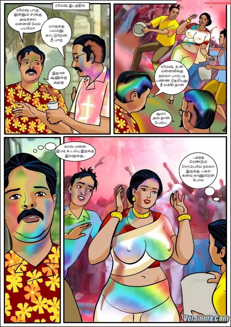 velamma episode 8 tamil ஹல கலர பணடக மடடமலல 007 - FSIComics