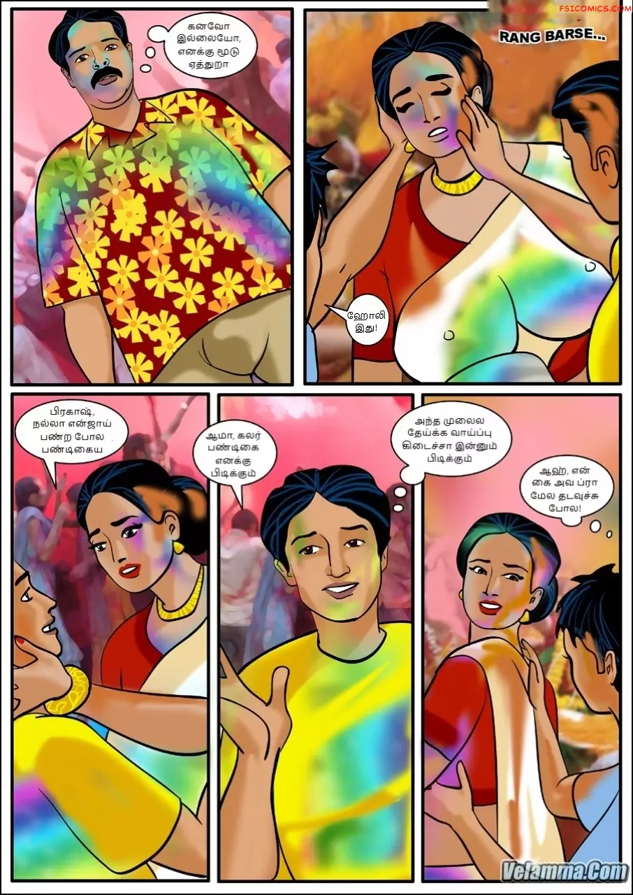 velamma episode 8 tamil ஹல கலர பணடக மடடமலல 008 - FSIComics
