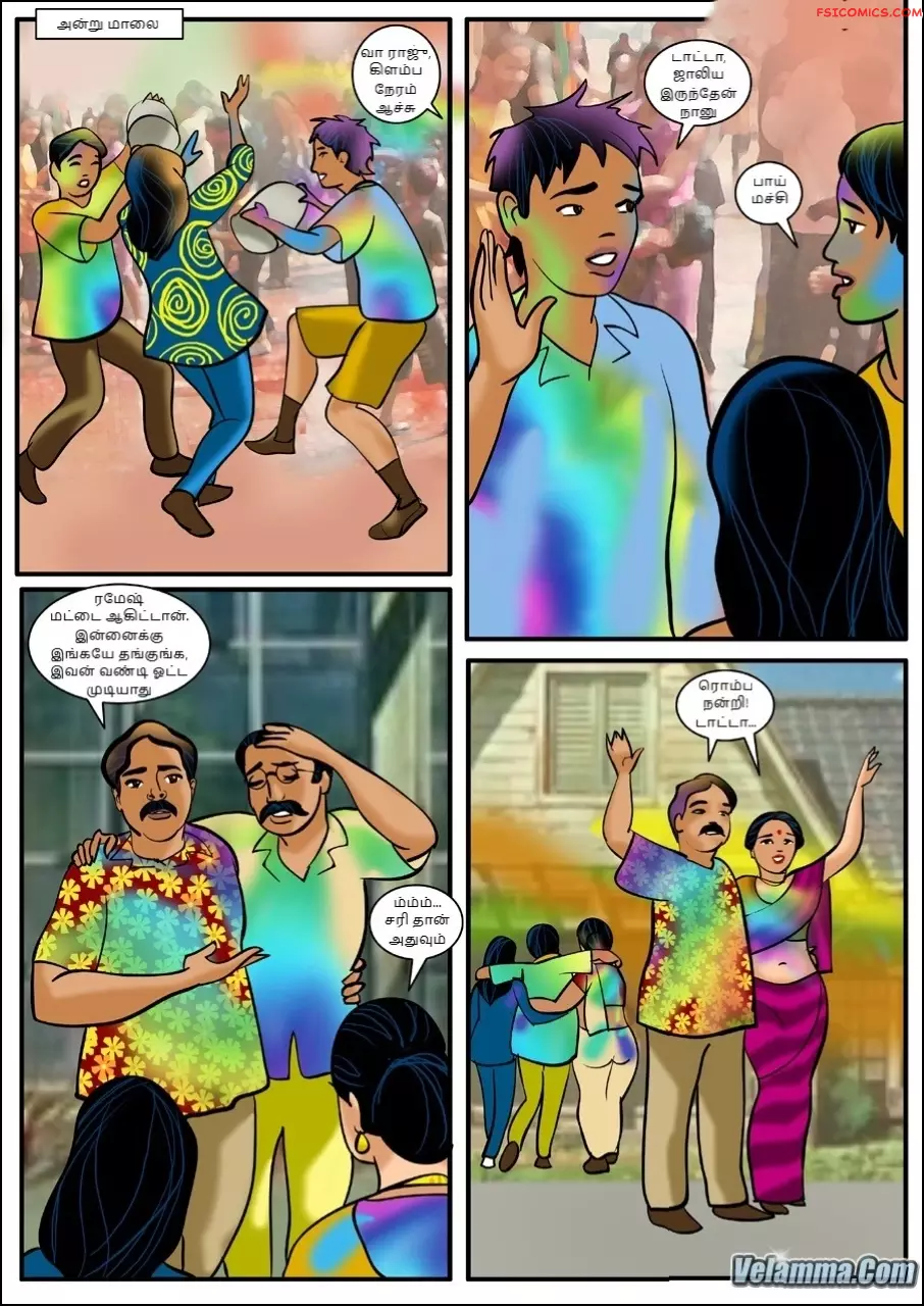 velamma episode 8 tamil ஹல கலர பணடக மடடமலல 018 - FSIComics