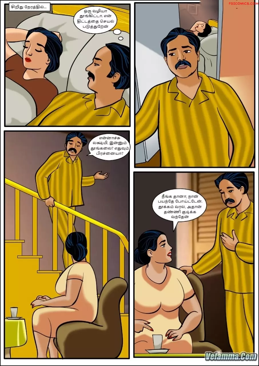 velamma episode 8 tamil ஹல கலர பணடக மடடமலல 021 - FSIComics