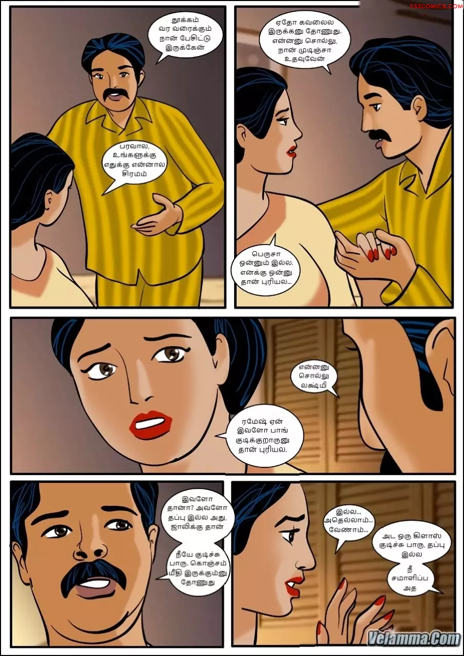 velamma episode 8 tamil ஹல கலர பணடக மடடமலல 022 - FSIComics
