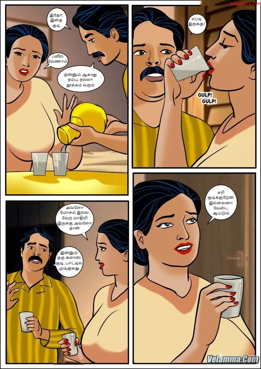 velamma episode 8 tamil ஹல கலர பணடக மடடமலல 023 - FSIComics