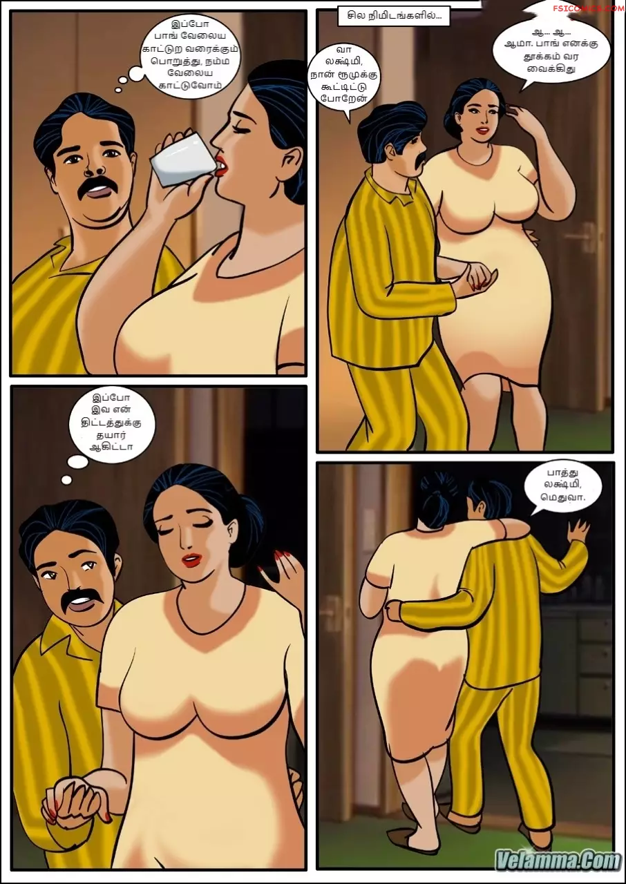 velamma episode 8 tamil ஹல கலர பணடக மடடமலல 024 - FSIComics