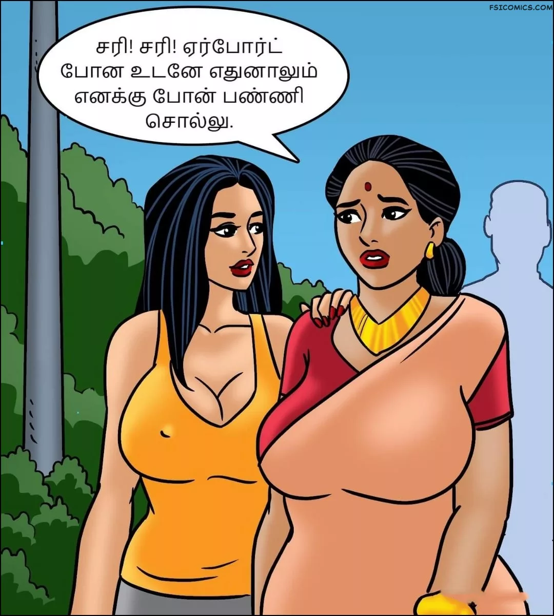 velamma episode 97 tamil மரண பவம 004 - FSIComics