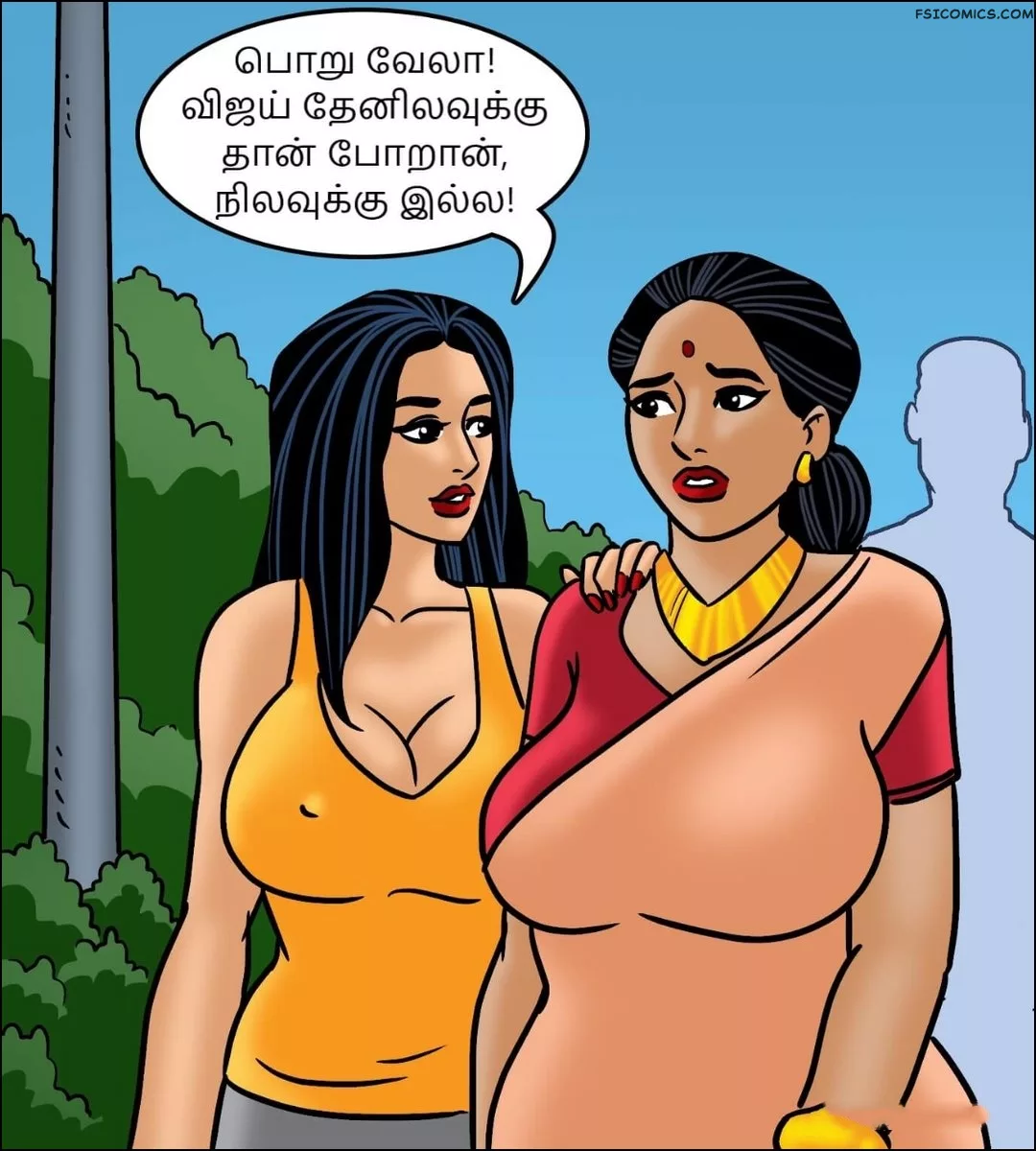velamma episode 97 tamil மரண பவம 005 - FSIComics