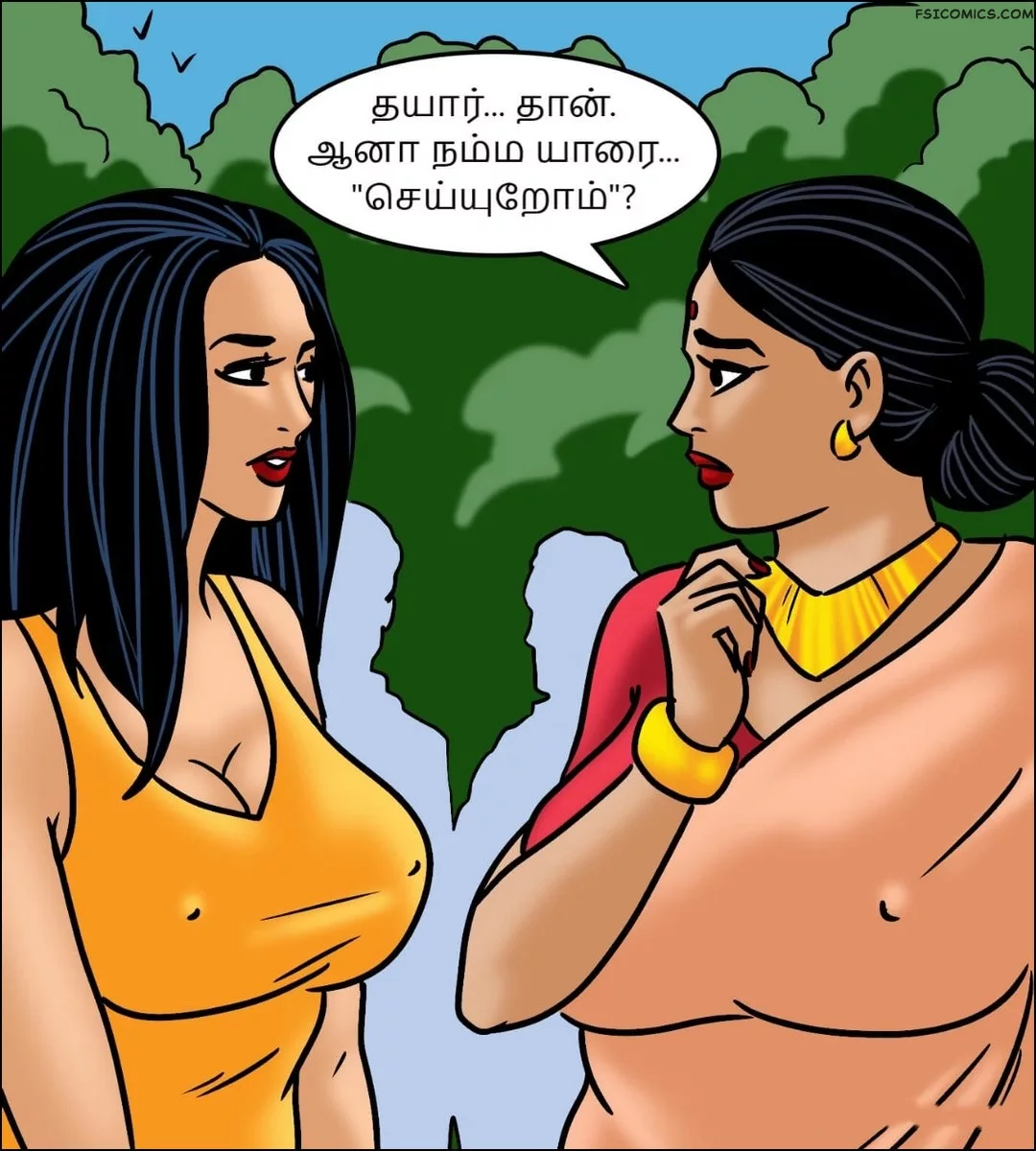 velamma episode 97 tamil மரண பவம 007 - FSIComics