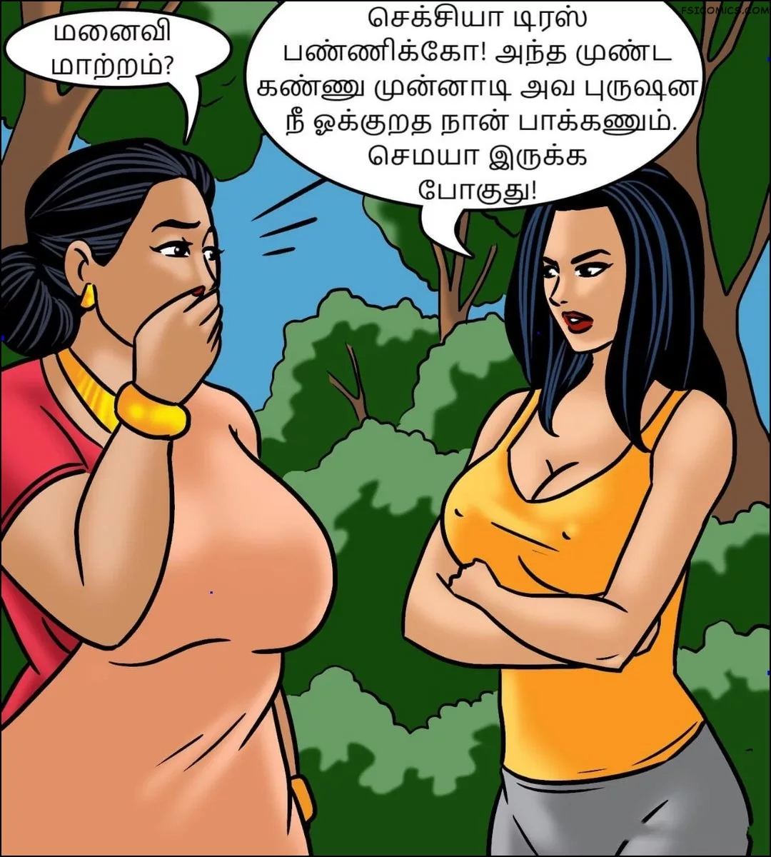 velamma episode 97 tamil மரண பவம 010 - FSIComics