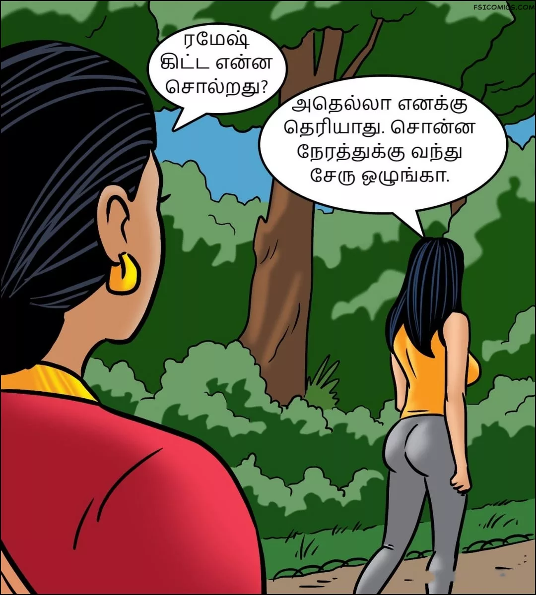 velamma episode 97 tamil மரண பவம 011 - FSIComics