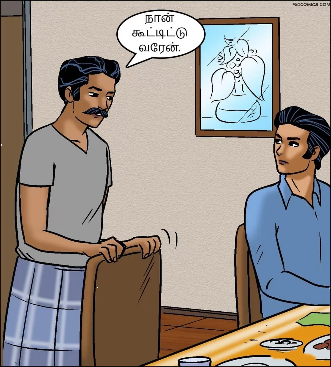 velamma episode 97 tamil மரண பவம 016 - FSIComics