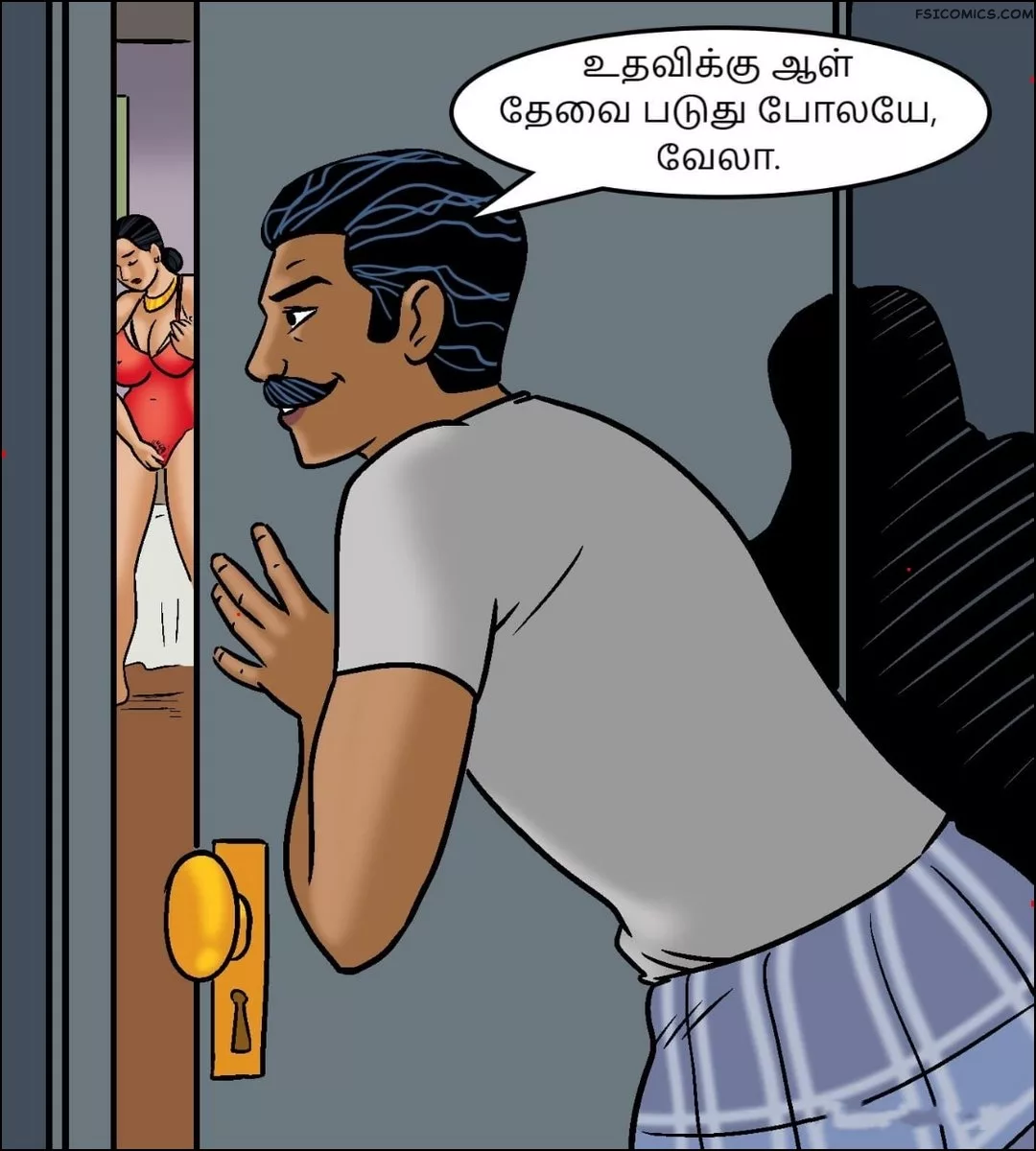 velamma episode 97 tamil மரண பவம 020 - FSIComics
