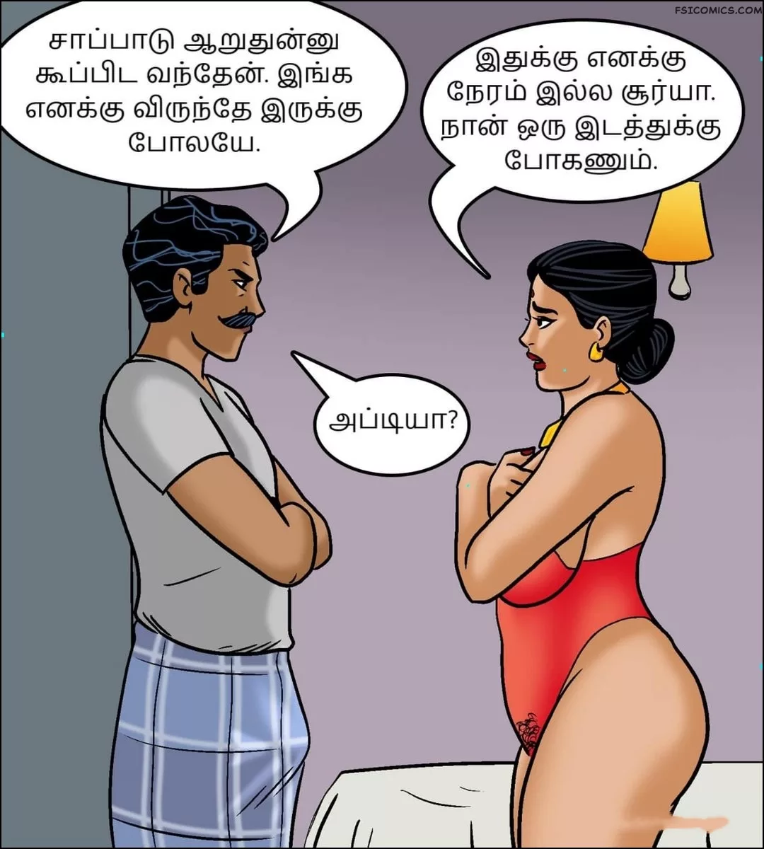 velamma episode 97 tamil மரண பவம 022 - FSIComics