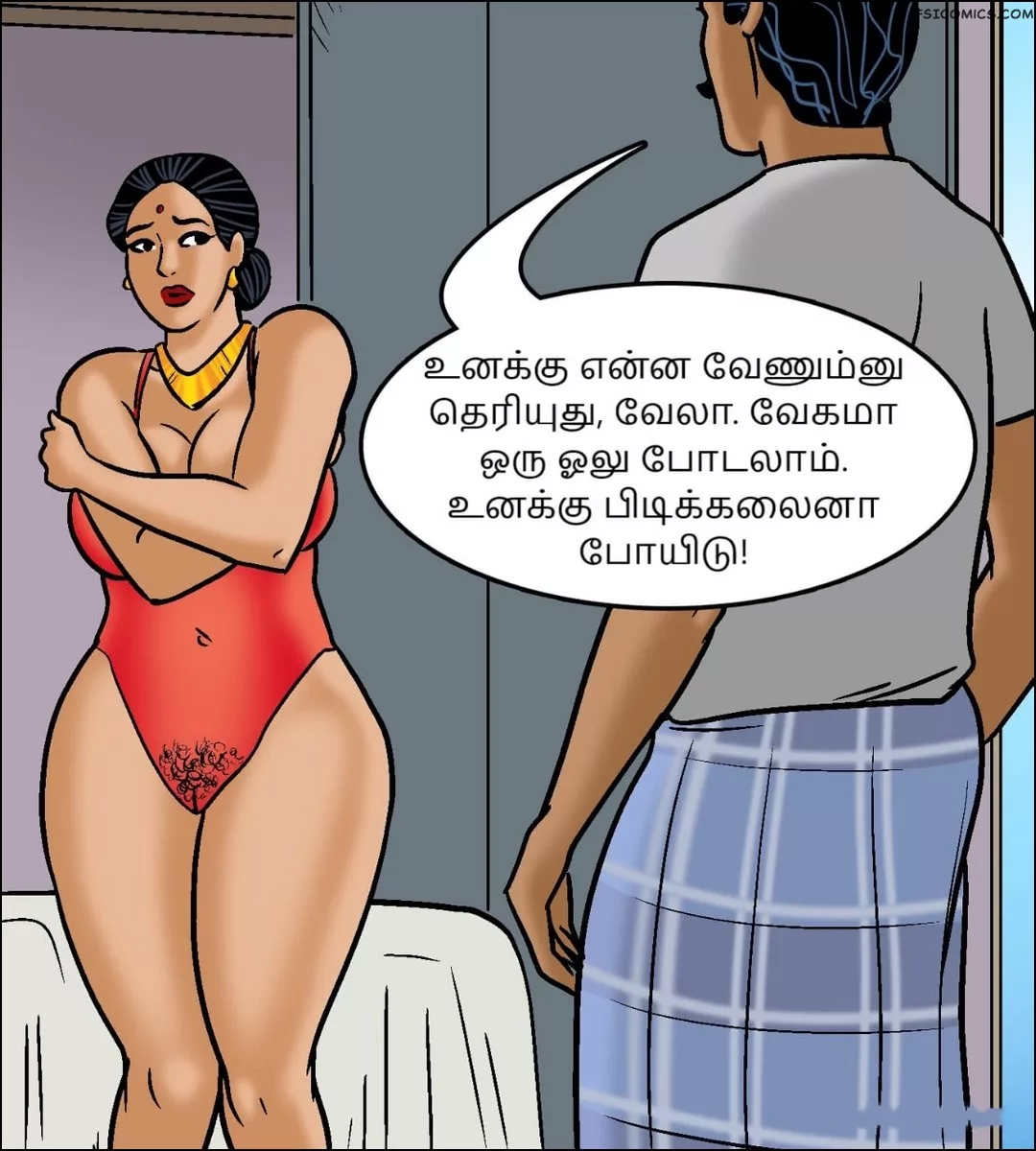 velamma episode 97 tamil மரண பவம 025 - FSIComics