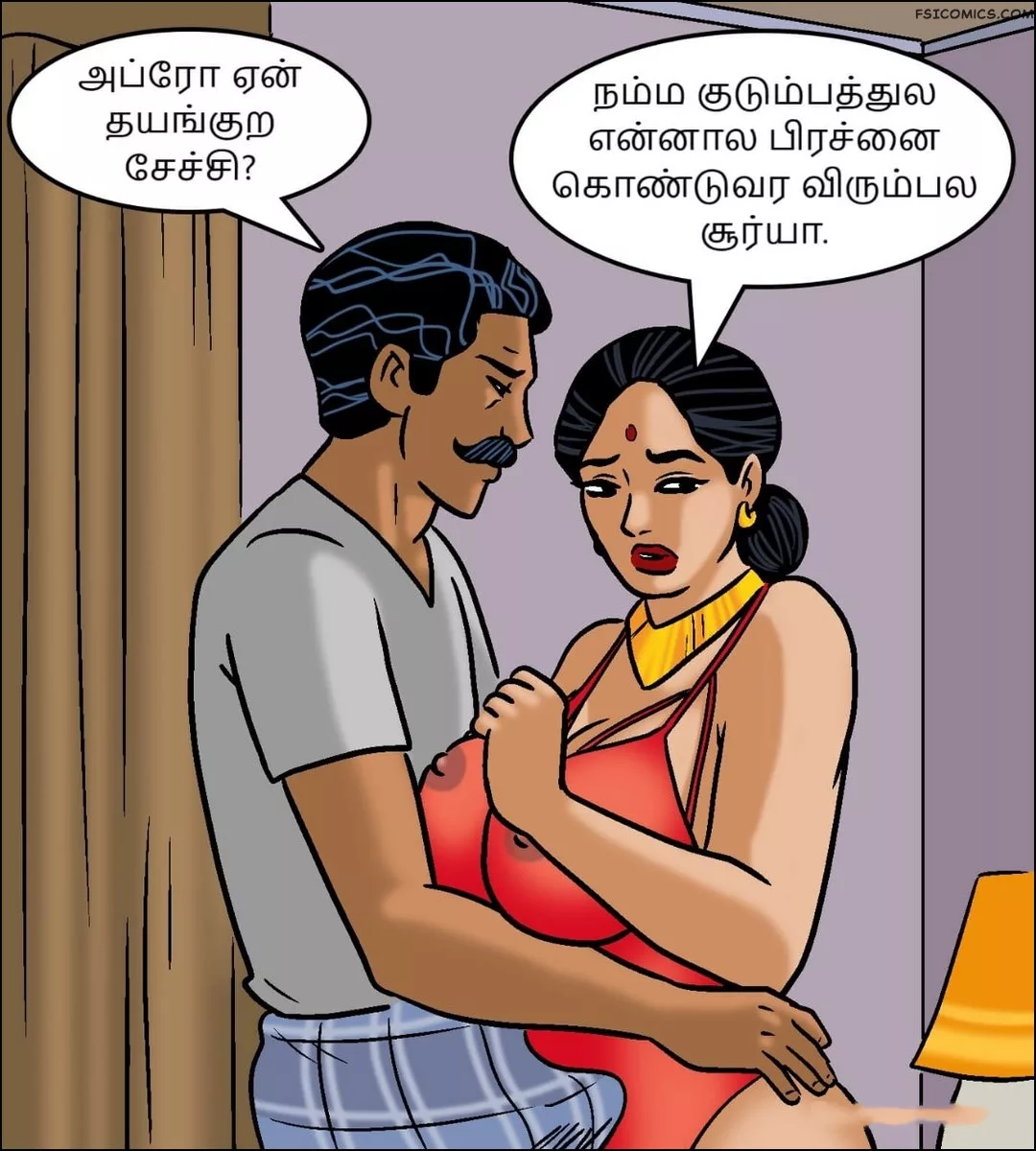 velamma episode 97 tamil மரண பவம 027 - FSIComics
