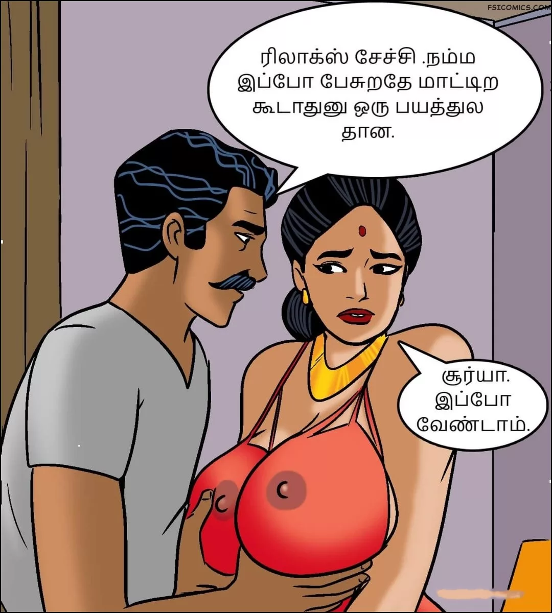 velamma episode 97 tamil மரண பவம 028 - FSIComics