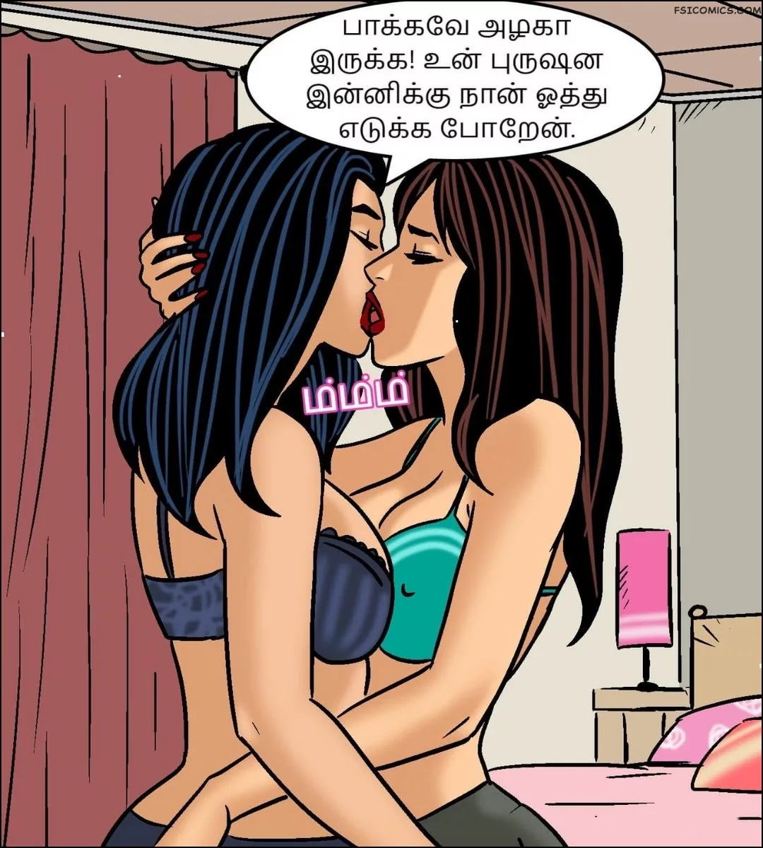 velamma episode 97 tamil மரண பவம 032 - FSIComics