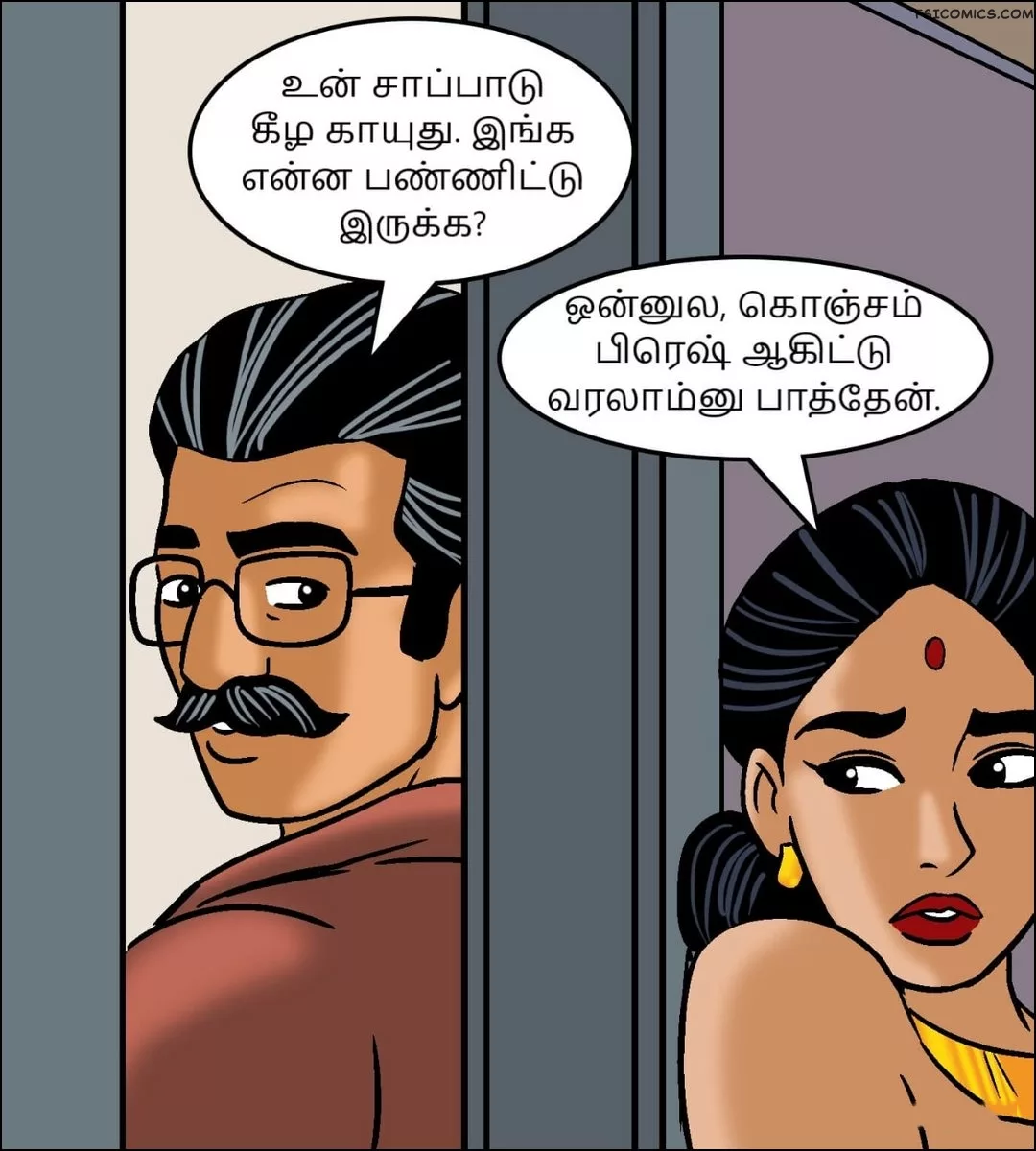 velamma episode 97 tamil மரண பவம 057 - FSIComics