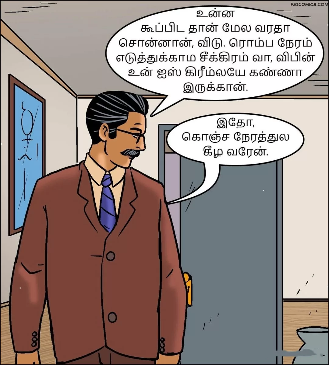 velamma episode 97 tamil மரண பவம 060 - FSIComics