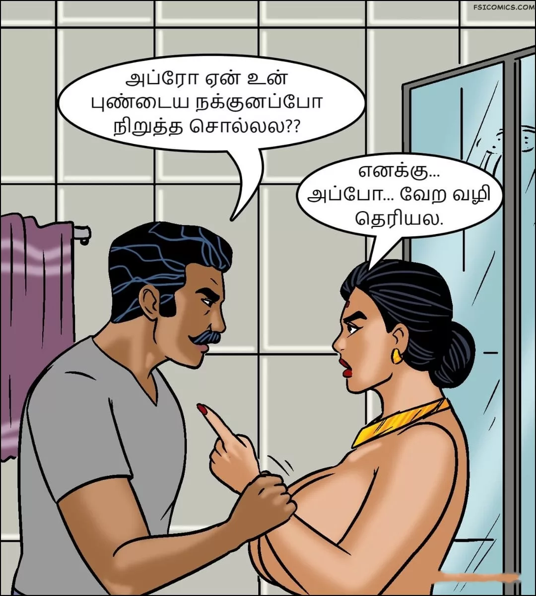 velamma episode 97 tamil மரண பவம 063 - FSIComics