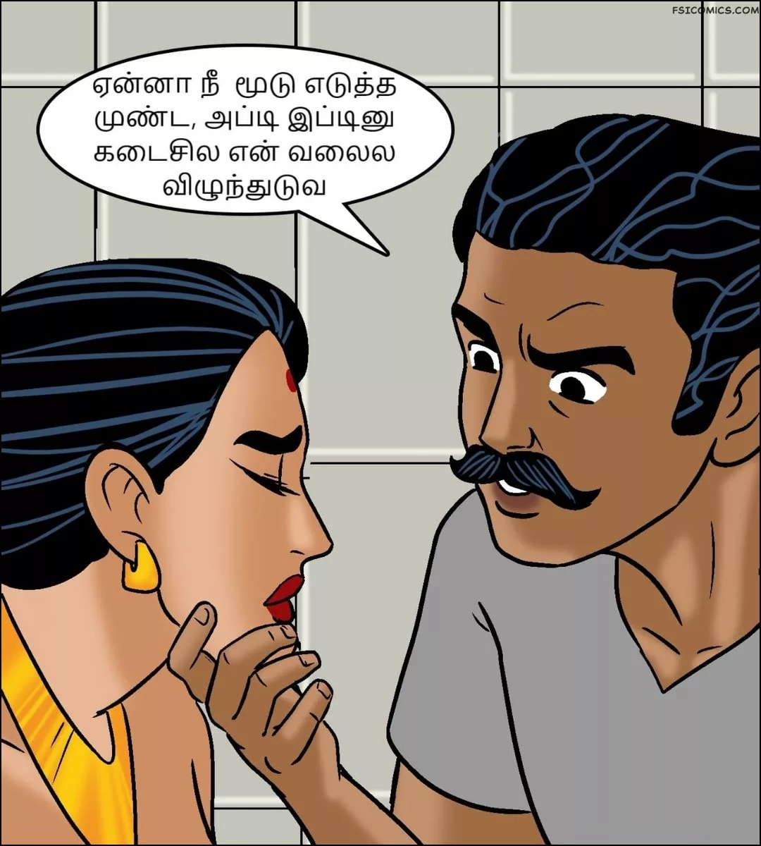 velamma episode 97 tamil மரண பவம 089 - FSIComics