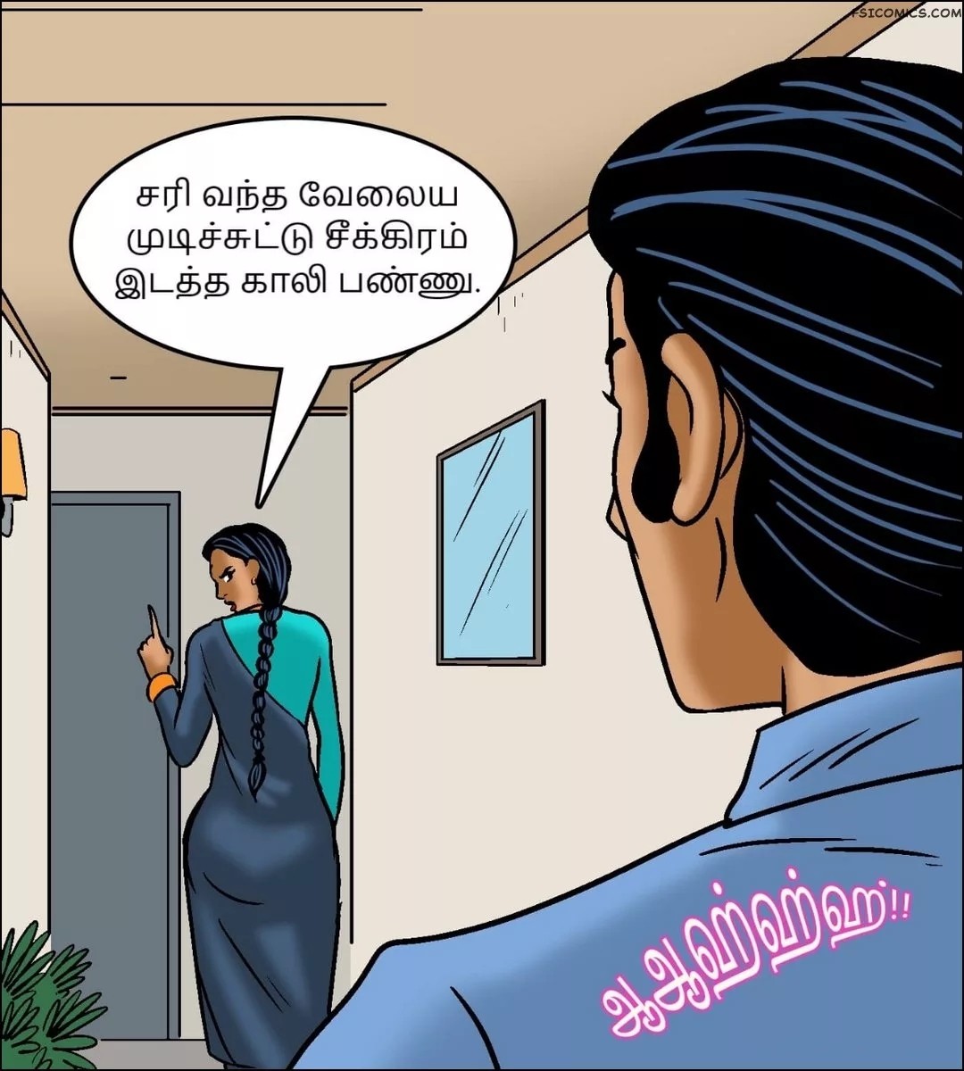 velamma episode 97 tamil மரண பவம 099 - FSIComics