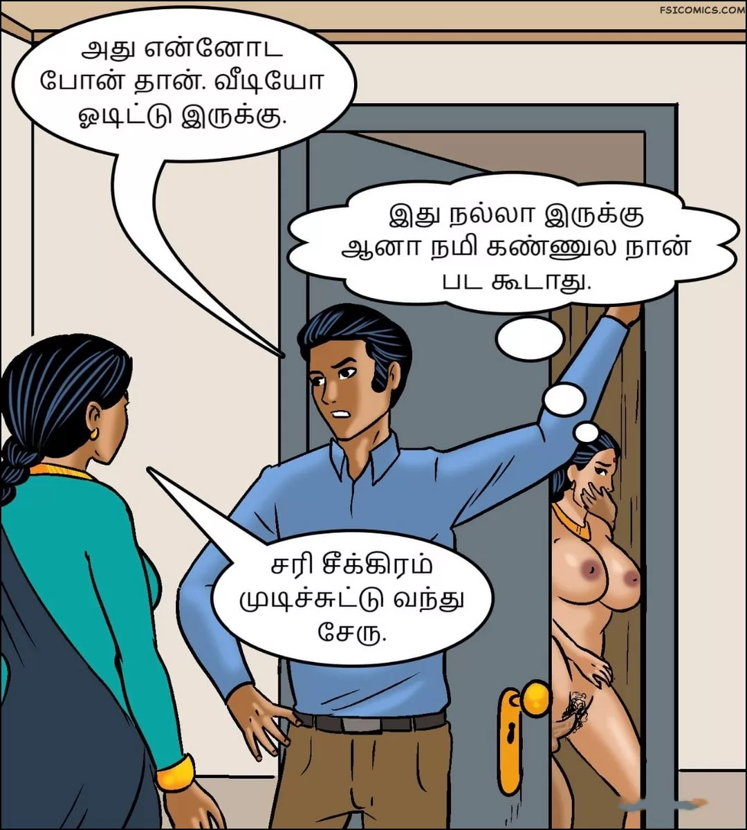velamma episode 97 tamil மரண பவம 101 - FSIComics