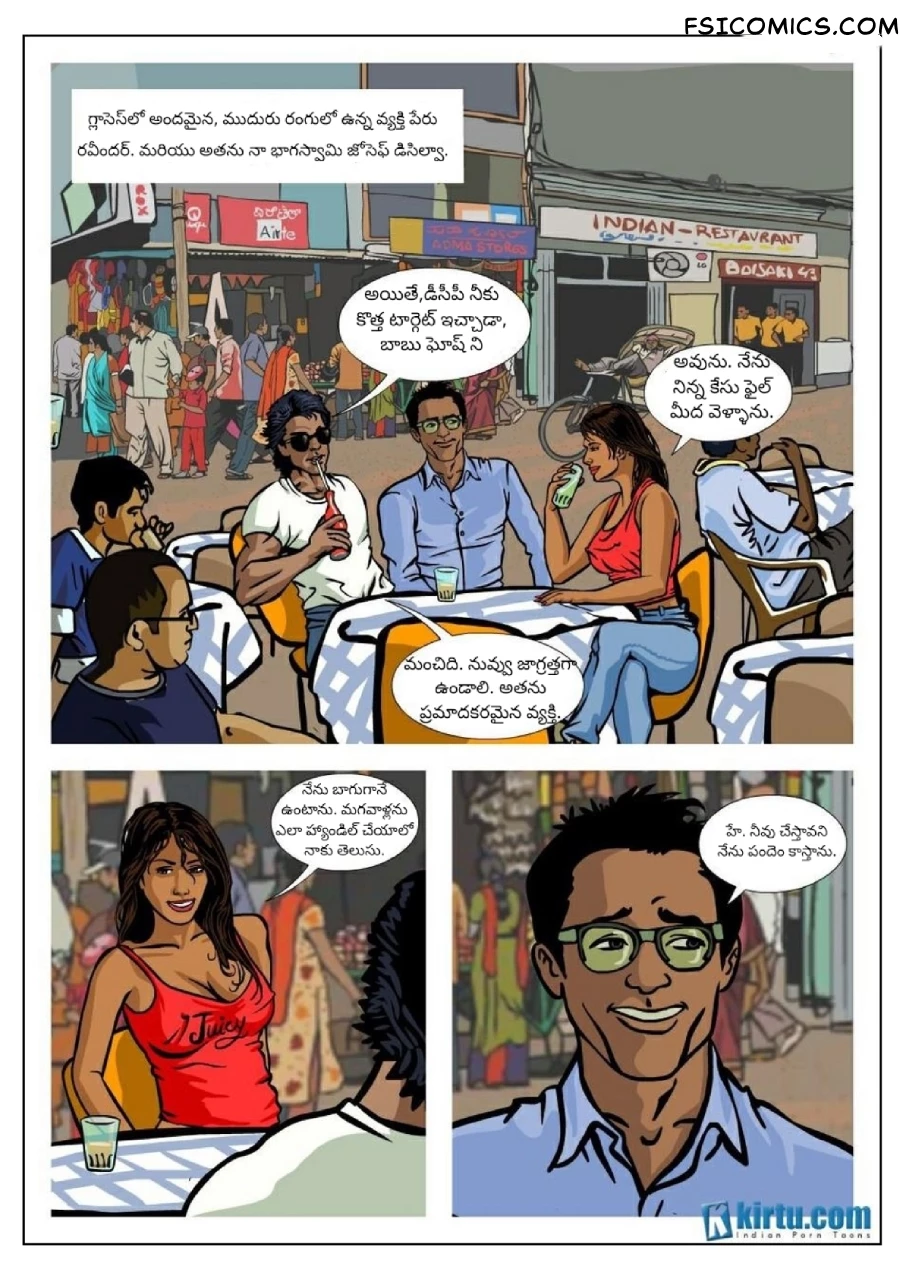 Priya Rao The Encounter Specialist Telugu Episode 1 నేరానికి వ్యతిరేకంగా Kirtu FSIComics.com 10 - FSIComics