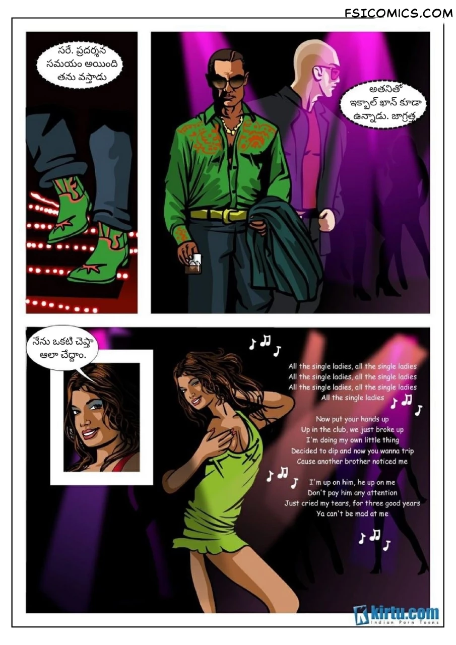 Priya Rao The Encounter Specialist Telugu Episode 1 నేరానికి వ్యతిరేకంగా Kirtu FSIComics.com 13 - FSIComics