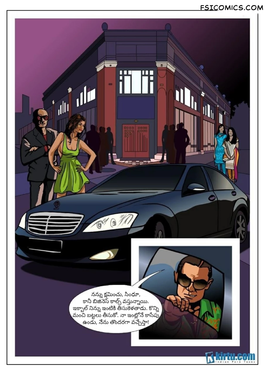 Priya Rao The Encounter Specialist Telugu Episode 1 నేరానికి వ్యతిరేకంగా Kirtu FSIComics.com 19 - FSIComics