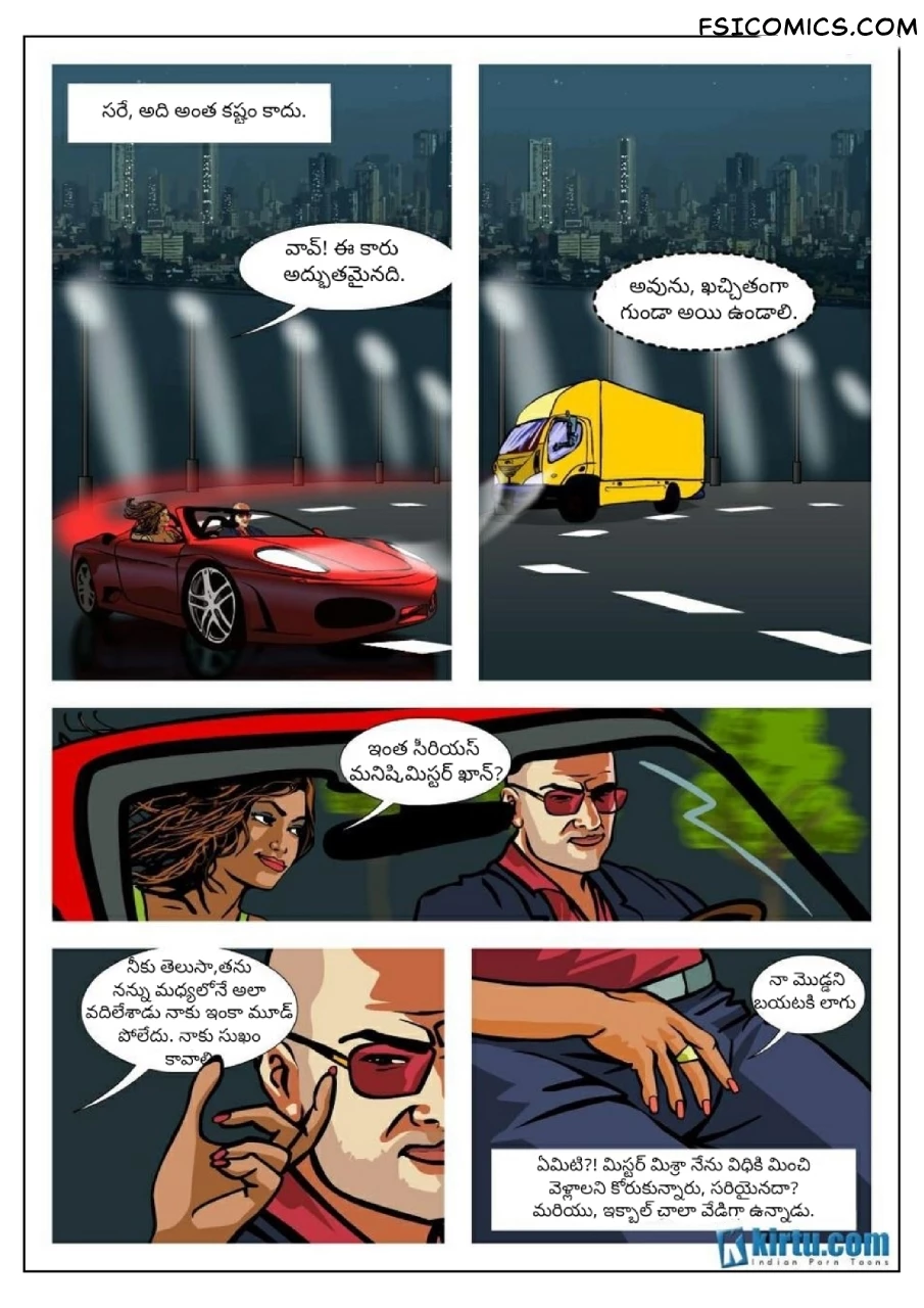 Priya Rao The Encounter Specialist Telugu Episode 1 నేరానికి వ్యతిరేకంగా Kirtu FSIComics.com 20 - FSIComics