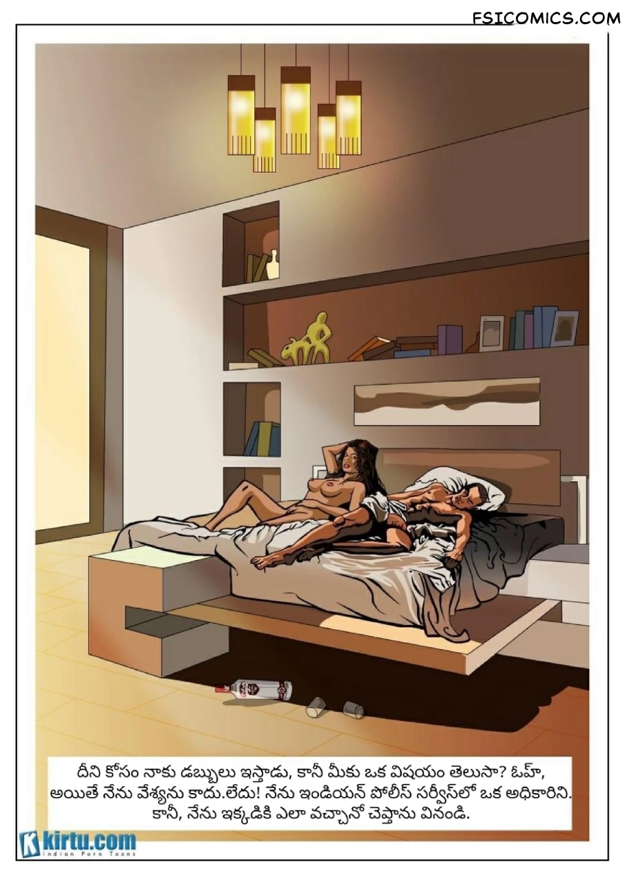 Priya Rao The Encounter Specialist Telugu Episode 1 నేరానికి వ్యతిరేకంగా Kirtu FSIComics.com 3 - FSIComics