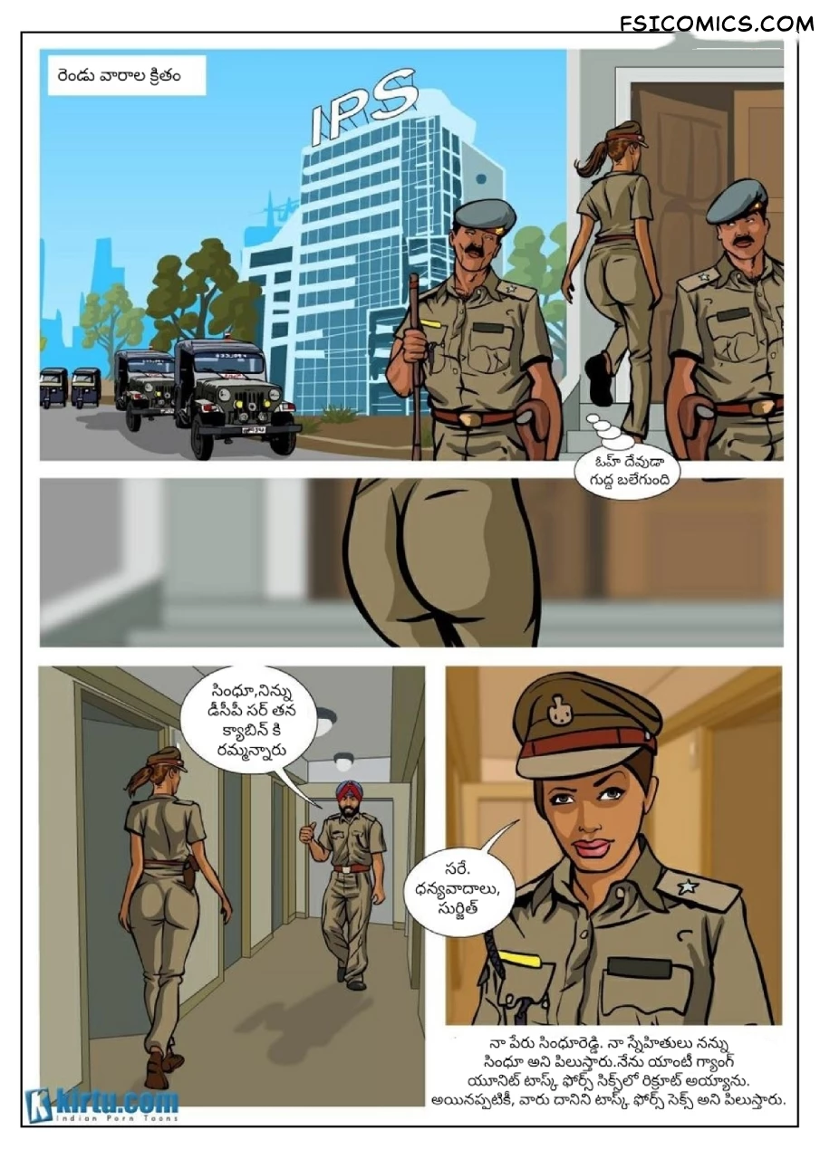 Priya Rao The Encounter Specialist Telugu Episode 1 నేరానికి వ్యతిరేకంగా Kirtu FSIComics.com 4 - FSIComics