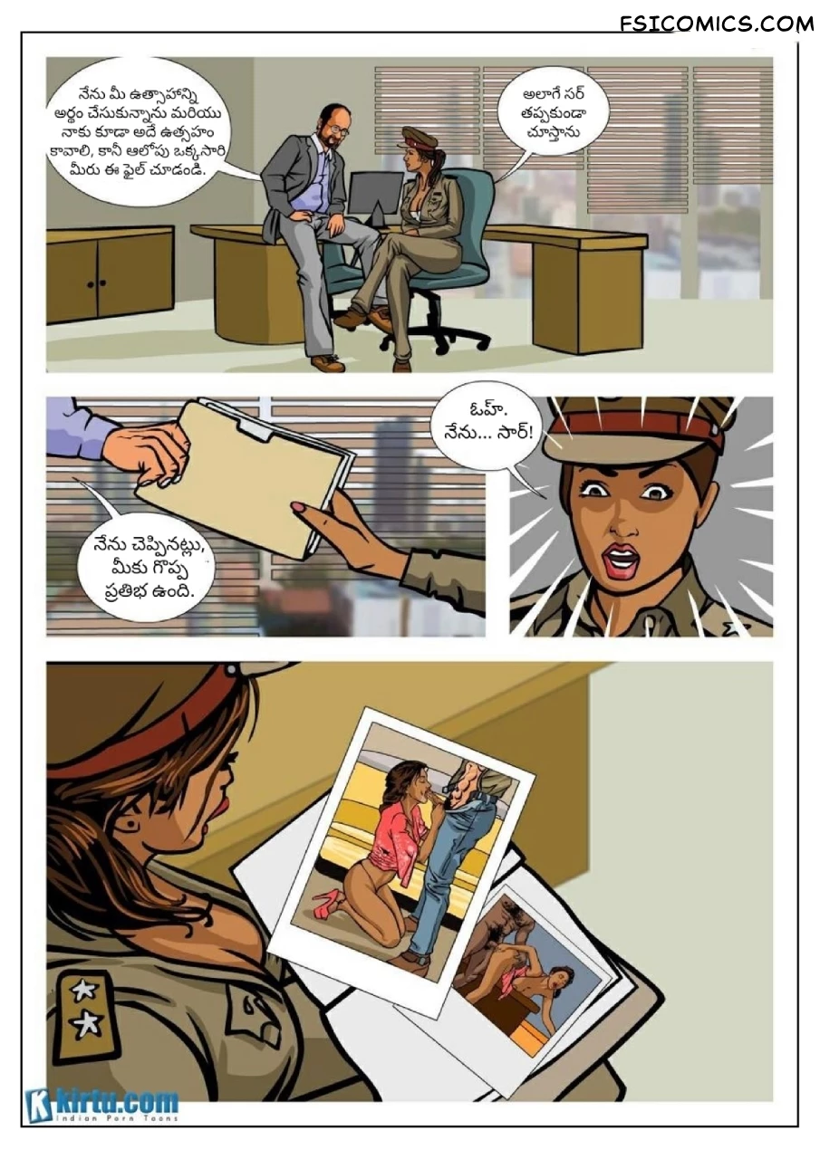Priya Rao The Encounter Specialist Telugu Episode 1 నేరానికి వ్యతిరేకంగా Kirtu FSIComics.com 6 - FSIComics