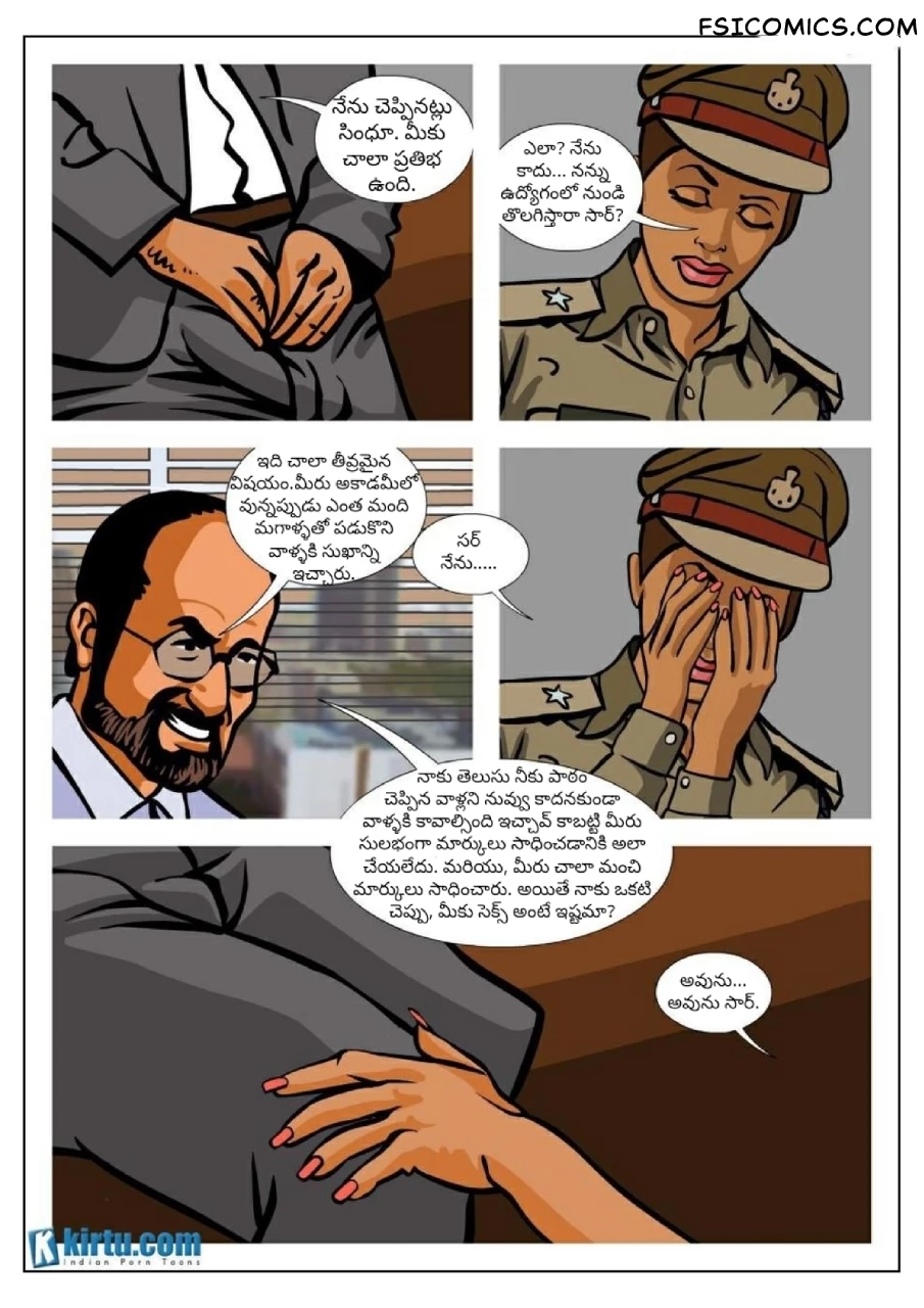 Priya Rao The Encounter Specialist Telugu Episode 1 నేరానికి వ్యతిరేకంగా Kirtu FSIComics.com 7 - FSIComics