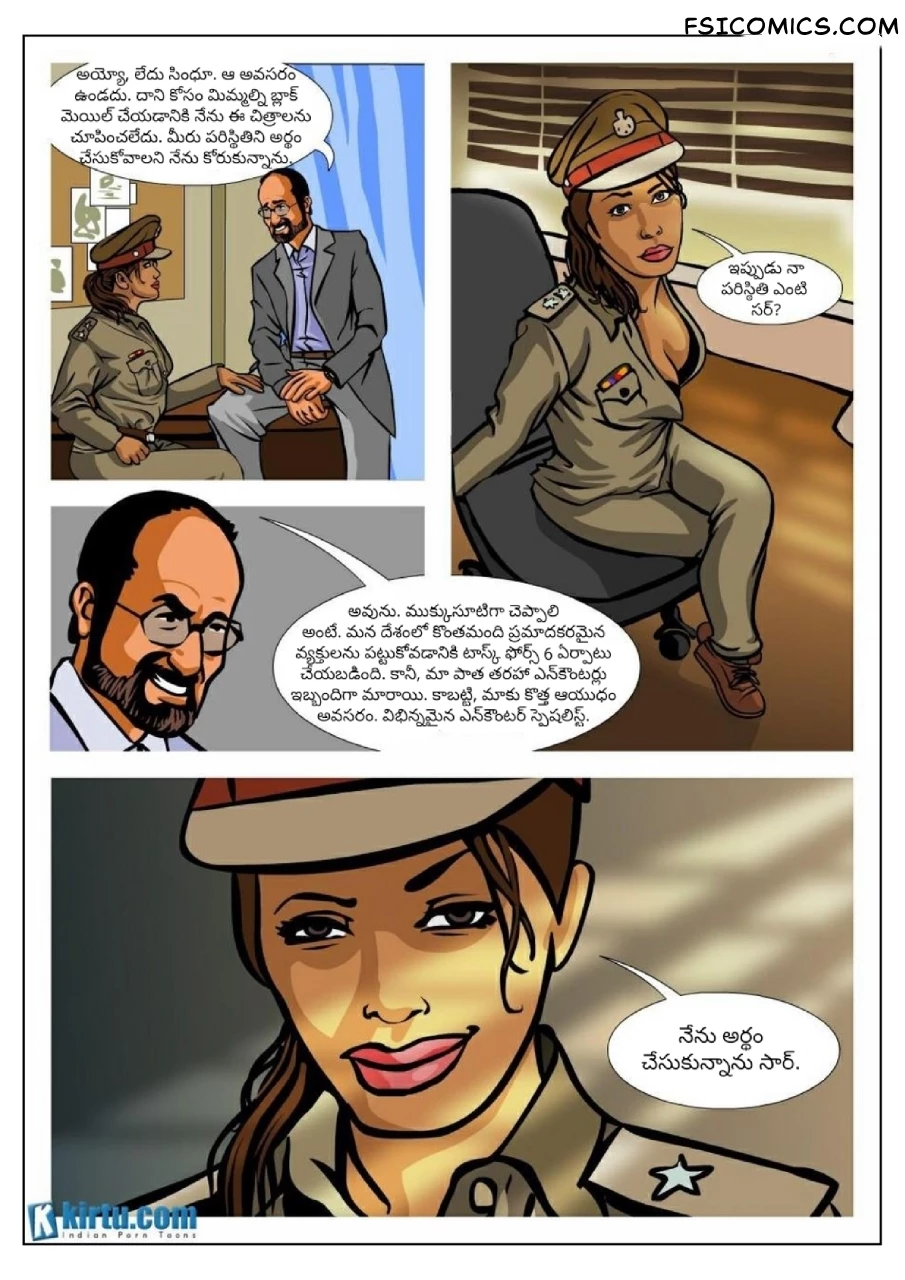 Priya Rao The Encounter Specialist Telugu Episode 1 నేరానికి వ్యతిరేకంగా Kirtu FSIComics.com 8 - FSIComics
