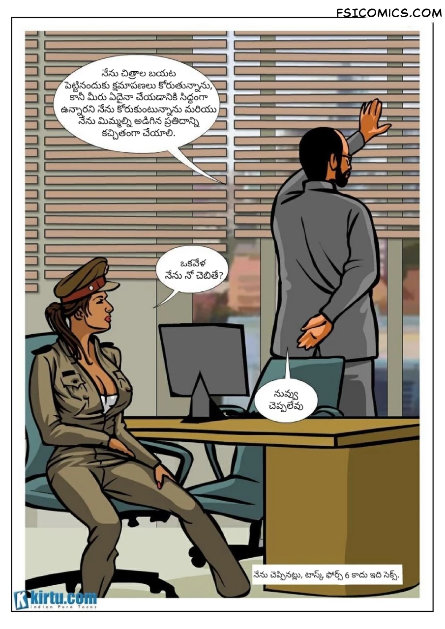 Priya Rao The Encounter Specialist Telugu Episode 1 నేరానికి వ్యతిరేకంగా Kirtu FSIComics.com 9 - FSIComics