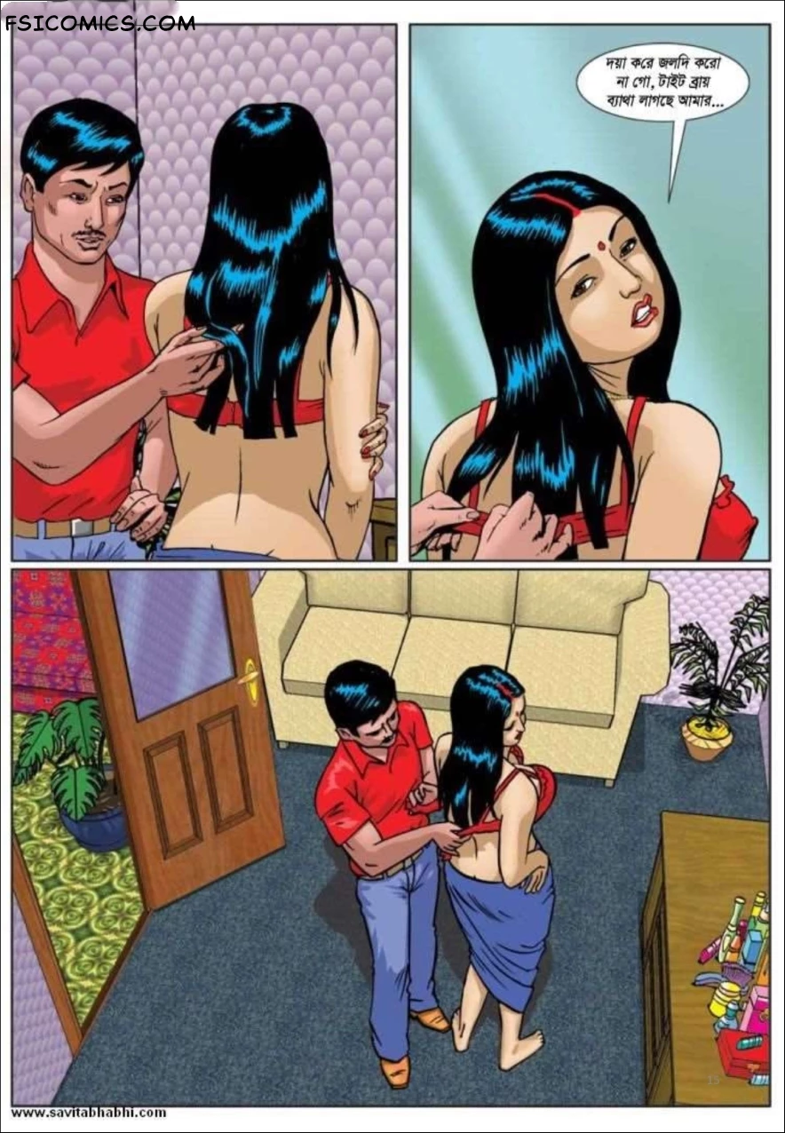 Savita Bhabhi Bengali Episode 1 ব্রা সেলসম্যান Kirtu FSIComics.com 15 - FSIComics Savita Bhabhi Bengali Episode 1 ব্রা সেলসম্যান Kirtu FSIComics.com 15 - FSIComics