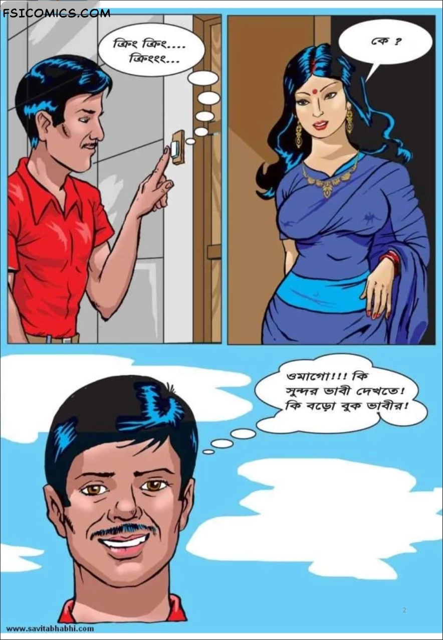 Savita Bhabhi Bengali Episode 1 ব্রা সেলসম্যান Kirtu FSIComics.com 2 - FSIComics Savita Bhabhi Bengali Episode 1 ব্রা সেলসম্যান Kirtu FSIComics.com 2 - FSIComics