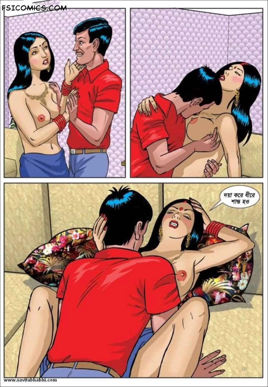 Savita Bhabhi Bengali Episode 1 ব্রা সেলসম্যান Kirtu FSIComics.com 21 - FSIComics Savita Bhabhi Bengali Episode 1 ব্রা সেলসম্যান Kirtu FSIComics.com 21 - FSIComics