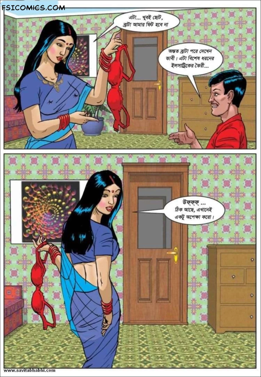 Savita Bhabhi Bengali Episode 1 ব্রা সেলসম্যান Kirtu FSIComics.com 5 - FSIComics Savita Bhabhi Bengali Episode 1 ব্রা সেলসম্যান Kirtu FSIComics.com 5 - FSIComics