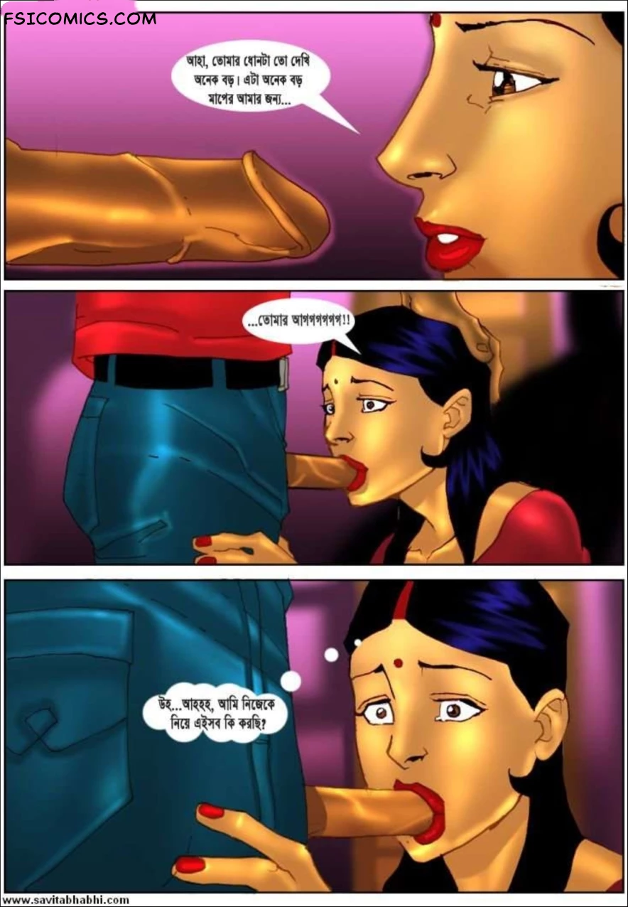 Savita Bhabhi Bengali Episode 2 ক্রিকেট Kirtu FSIComics.com 12 - FSIComics