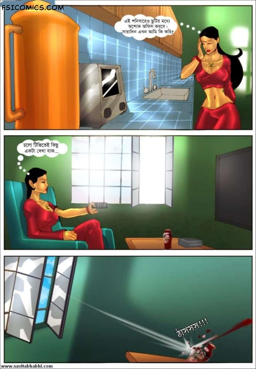 Savita Bhabhi Bengali Episode 2 ক্রিকেট Kirtu FSIComics.com 2 - FSIComics