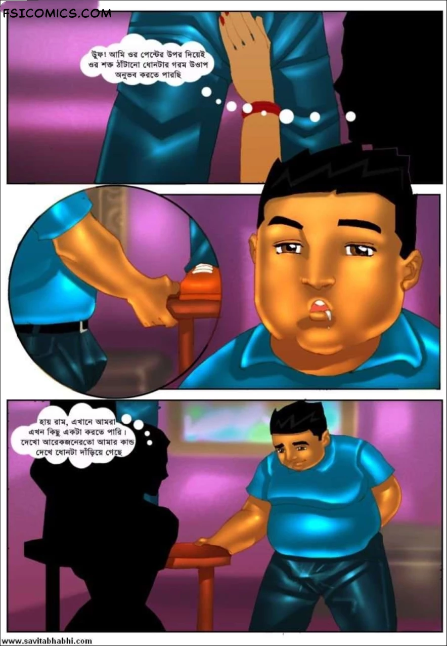 Savita Bhabhi Bengali Episode 2 ক্রিকেট Kirtu FSIComics.com 9 - FSIComics