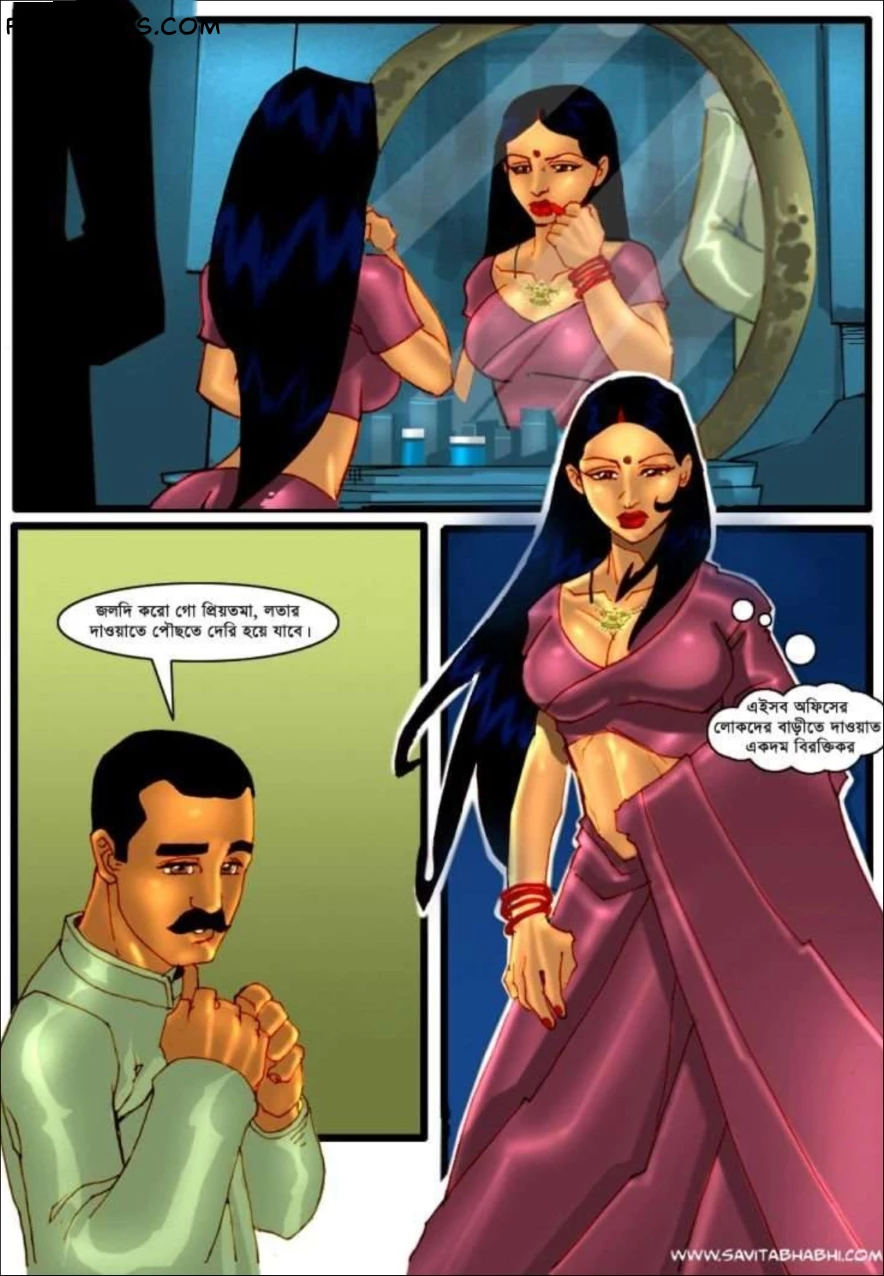 Savita Bhabhi Bengali Episode 3 পার্টি Kirtu FSIComics.com 2 - FSIComics