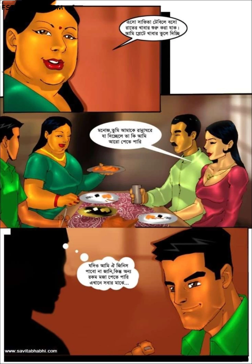 Savita Bhabhi Bengali Episode 3 পার্টি Kirtu FSIComics.com 21 - FSIComics
