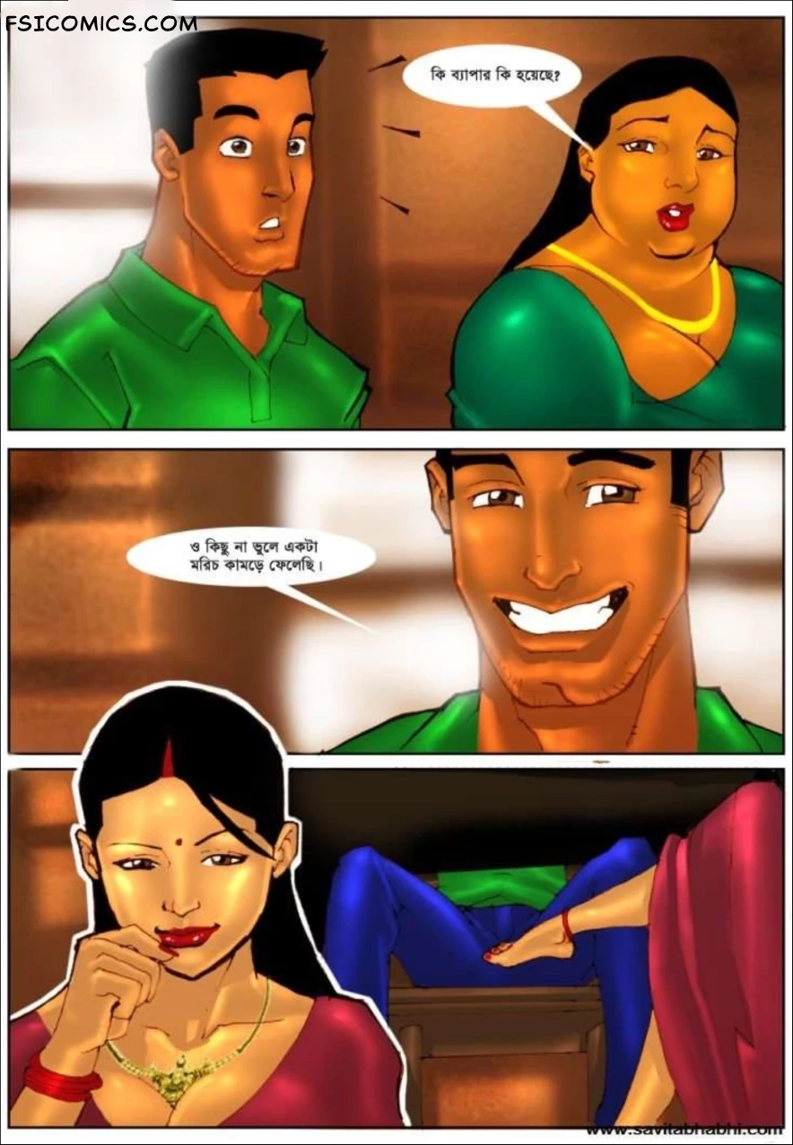 Savita Bhabhi Bengali Episode 3 পার্টি Kirtu FSIComics.com 22 - FSIComics