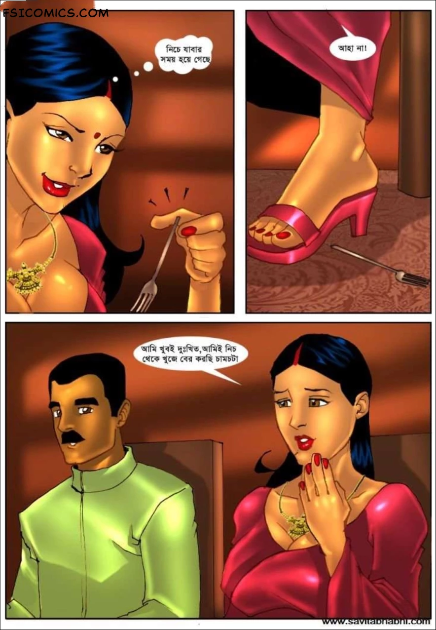 Savita Bhabhi Bengali Episode 3 পার্টি Kirtu FSIComics.com 25 - FSIComics