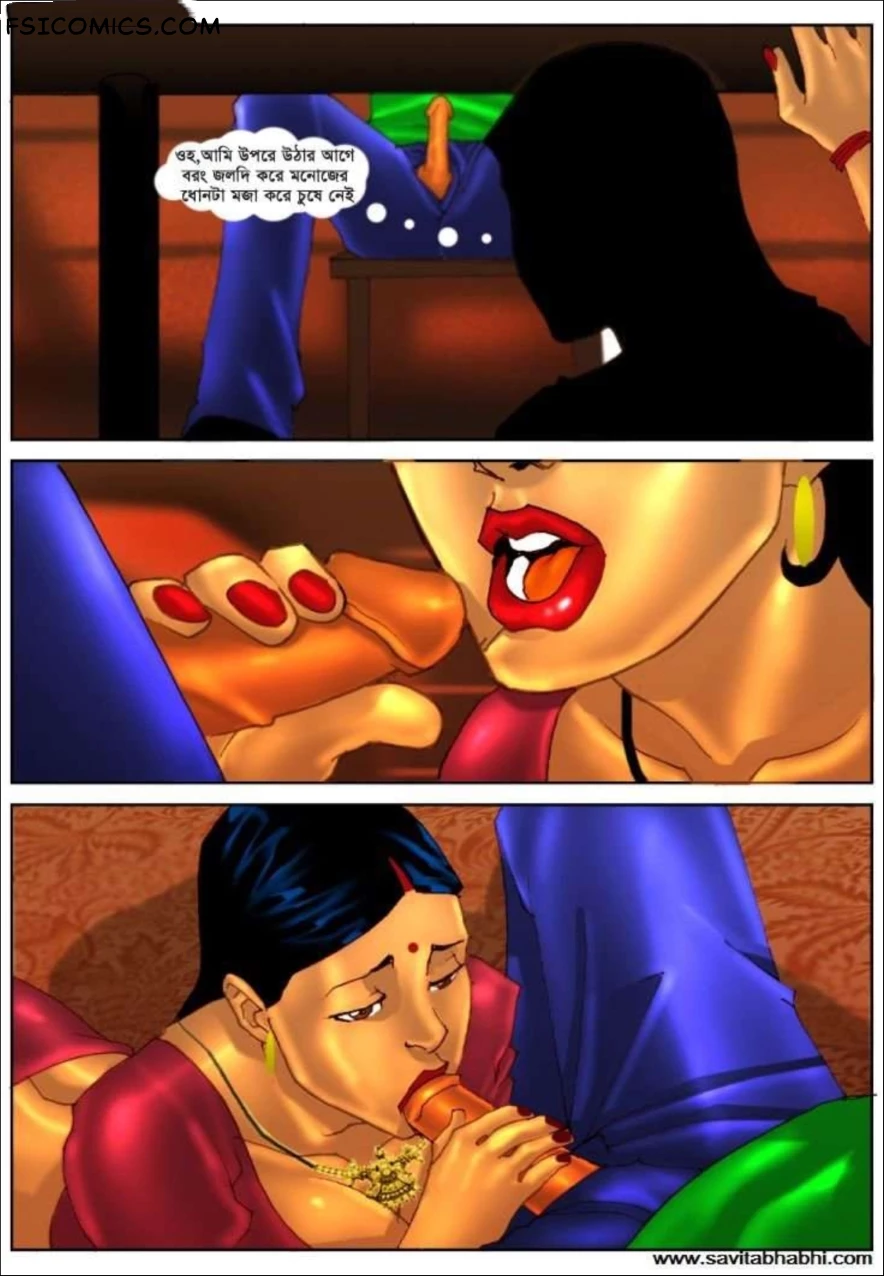 Savita Bhabhi Bengali Episode 3 পার্টি Kirtu FSIComics.com 26 - FSIComics