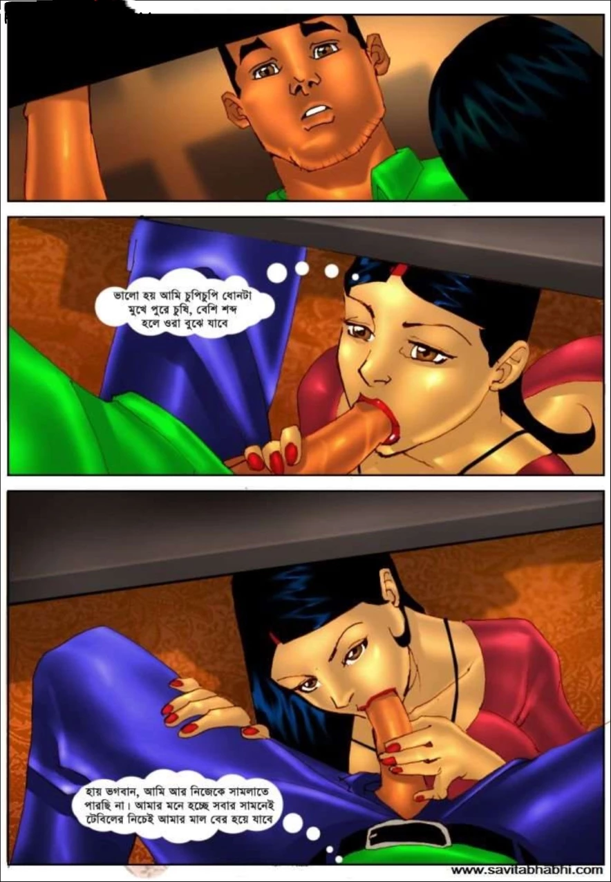 Savita Bhabhi Bengali Episode 3 পার্টি Kirtu FSIComics.com 27 - FSIComics