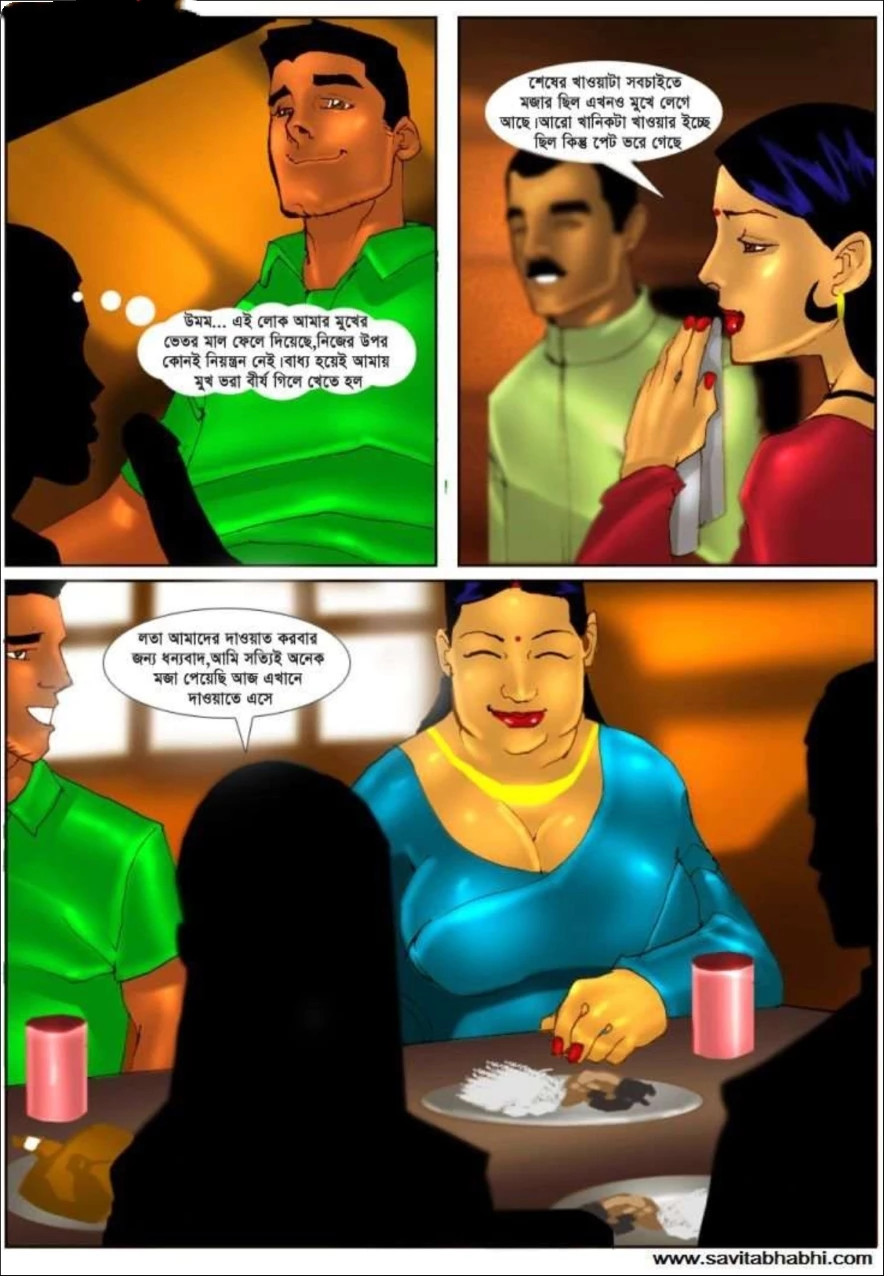 Savita Bhabhi Bengali Episode 3 পার্টি Kirtu FSIComics.com 29 - FSIComics